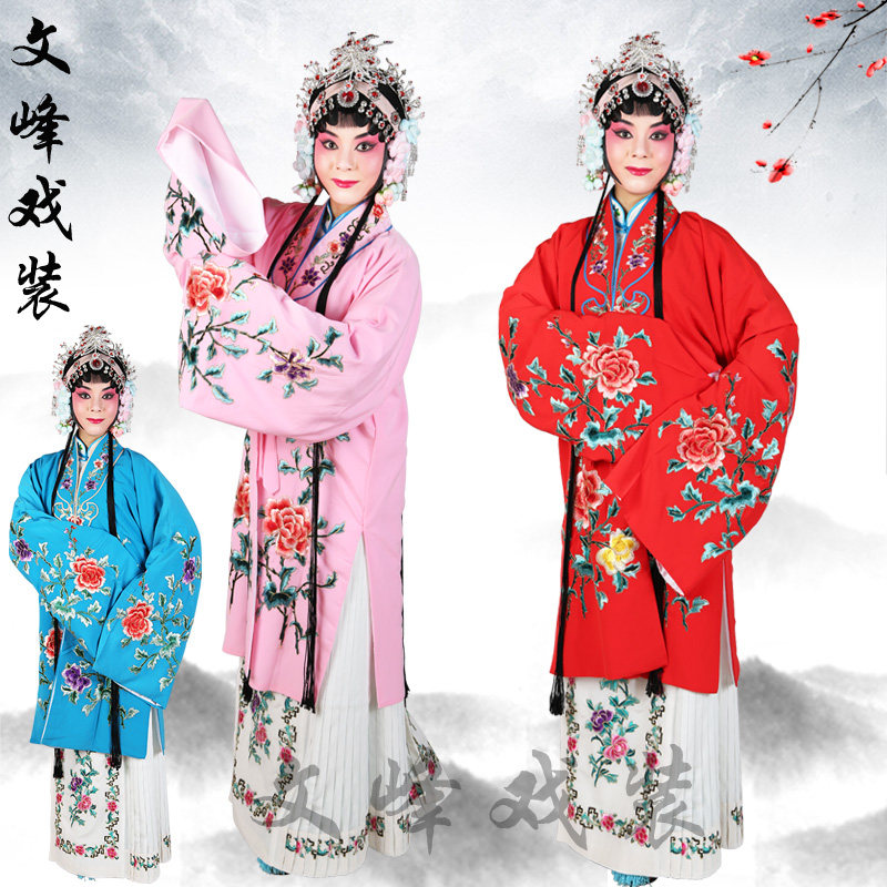 京剧越剧戏剧戏曲花旦女披古装汉服旦角好皱女对披厚绉女披水秀服