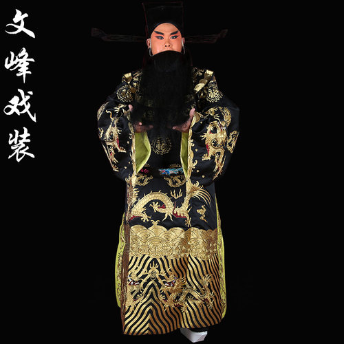 京剧戏剧戏曲裘派男蟒全金大龙蟒袍丞相相爷包公大臣花脸男蟒戏服
