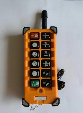 F23A++遥控器急停钥匙外壳工业起重机行车龙门吊发射器外壳