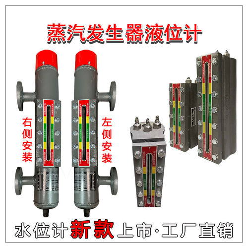 耐高温耐高压安全可靠