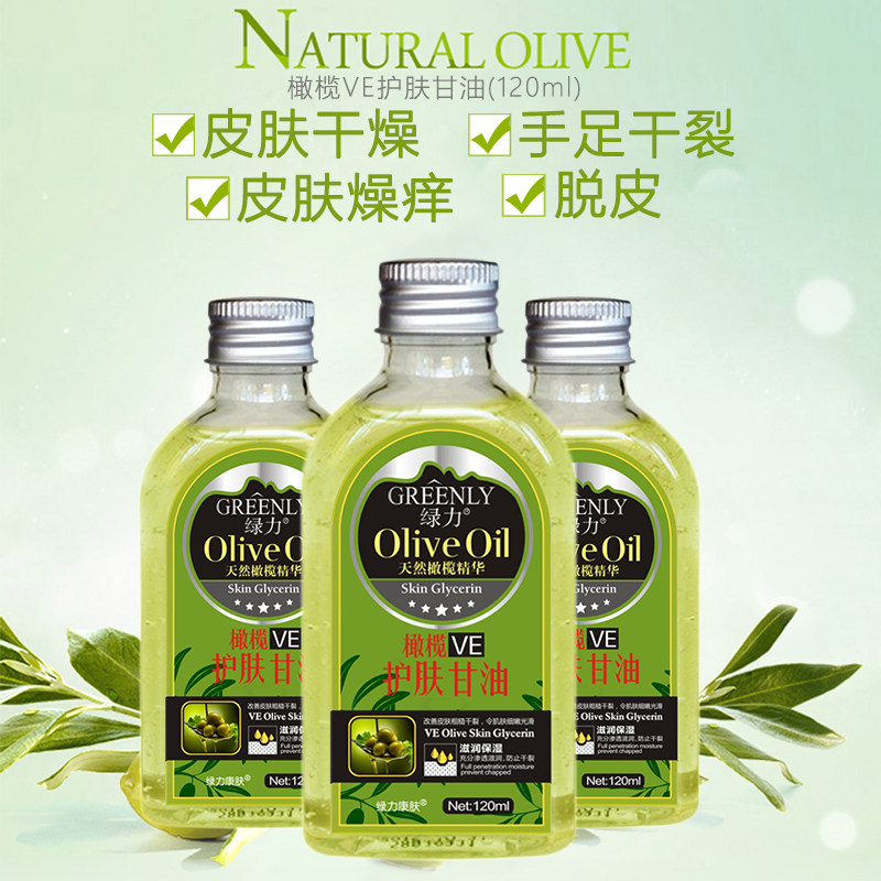 Olives Glycerin skin care Moisture Phoenix Number one Anti-dry moist Replenish water quality goods 120ml*3 bottledin the Care cleaners/Sanitary napkins/Paper/Aromatherapy , Shampoo bath/Personal cleanliness , Body Care , Body Lotion  category - from Buy2taobao.com to provide professional Taobao agent buy service