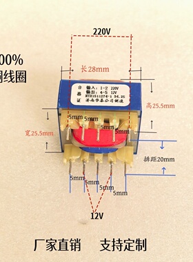电源变压器110V220v380v转6V 9V12V1W插针PCB焊板全铜线圈足功率