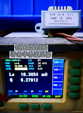 定制 10MH2A50HZ铜芯 工频电感 电抗器 扼流圈 交流线圈 变压器