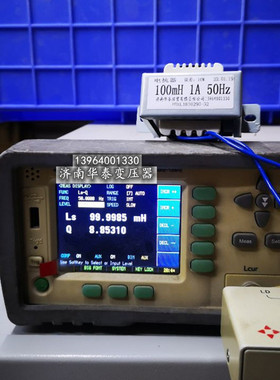单相电抗器1A120MH 50HZ 储能电感线圈 扼流圈 阻流圈 全铜线定制
