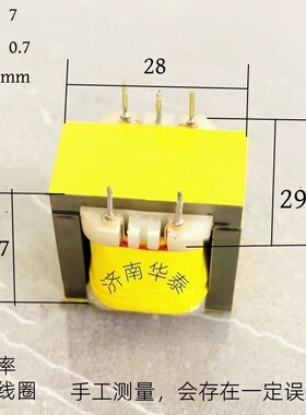 1.8-2W220V380v转9v12v 电源压器 2+3针立式 EI2815硅钢片