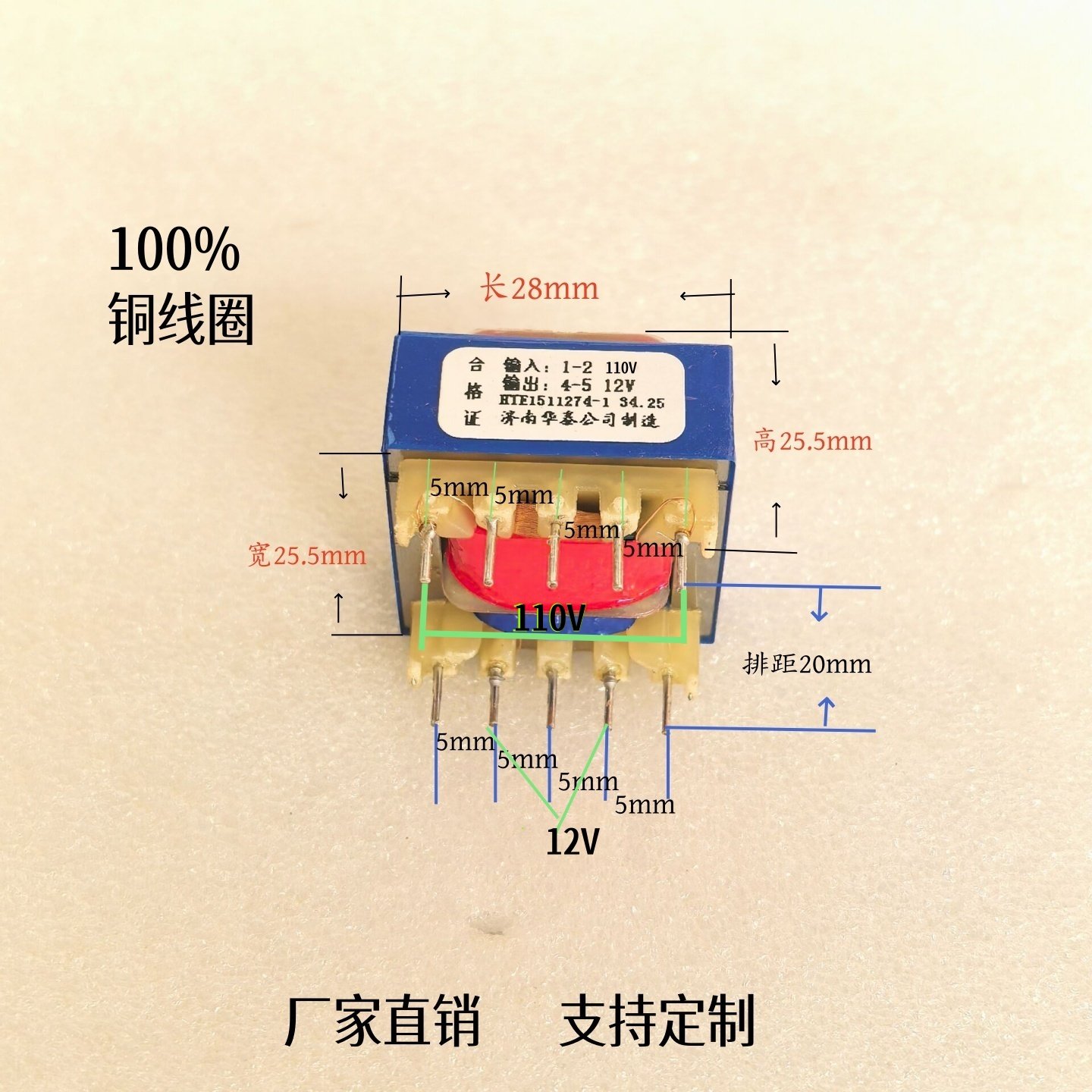 1W电源变压器110v转单双6v7.5v9v12v24v插针焊接式足功率铜线超小,五金/工具,电源变压器,淘宝优惠券,粉丝福利购,淘宝优惠卷