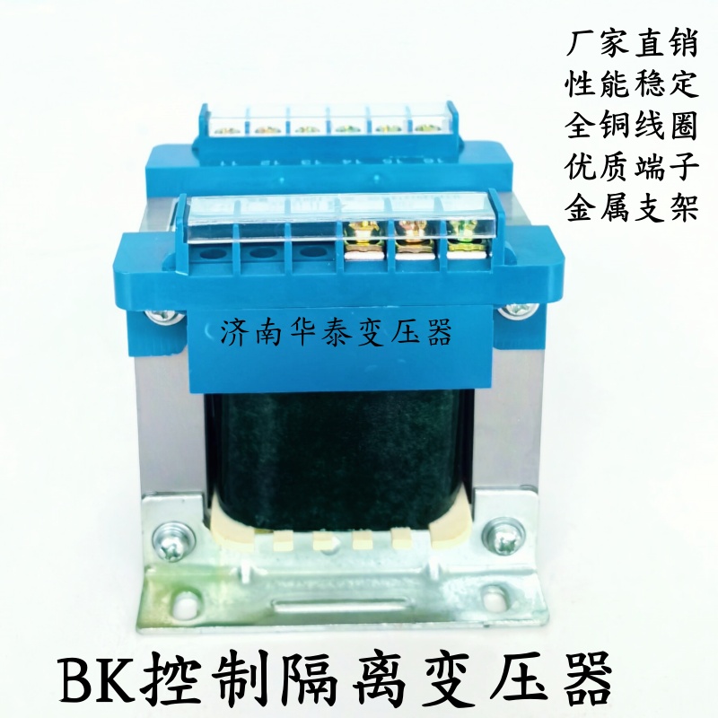 220V380v转220v单相控制变压器