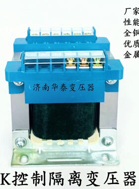 BK100VA单相隔离控制变压器220V转220v380v转220v全铜线 足功率