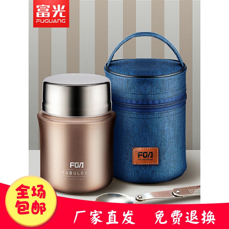 富光焖烧杯女便携闷烧壶不锈钢保温饭盒上班族学生焖粥桶汤罐饭桶在类目 餐饮具, 餐具, 饭盒/保温桶/保温提锅中 - 来自Buy2taobao.com提供专业的淘宝代购服务