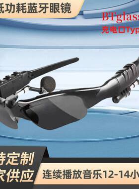 蓝牙眼镜耳机智能新插卡MP3听歌