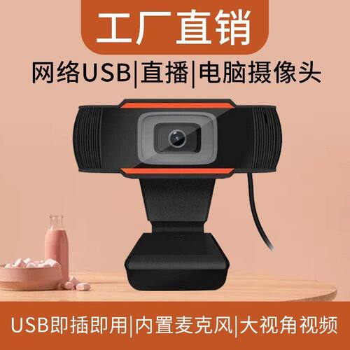 超高清A31厂家直销1080网课教学