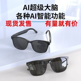 HYUNDAI现代HY-C8AI智能眼镜蓝牙眼镜翻译耳机同声传译144国语言