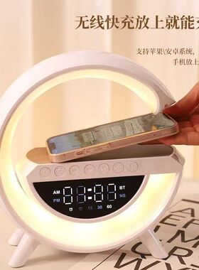 蓝牙音箱无线充电多功能高颜值小夜灯时钟生日台灯氛围音响BT3401