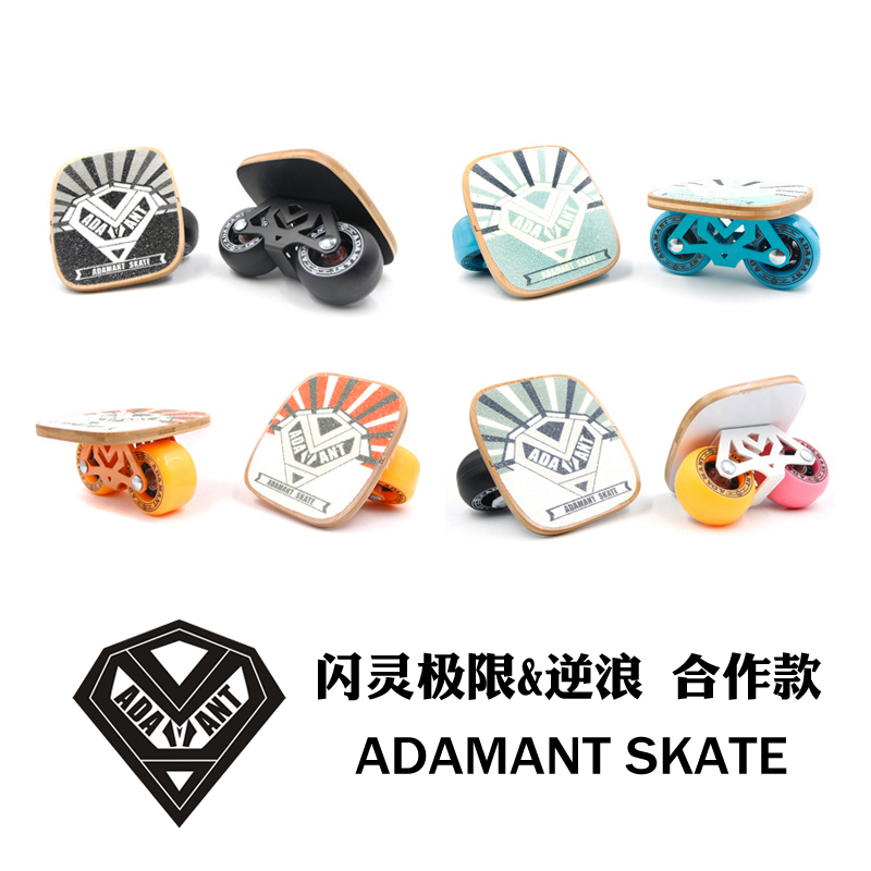 钻石漂移板ADAMANT SKATE闪灵成人初学者高端专业分体单脚滑板