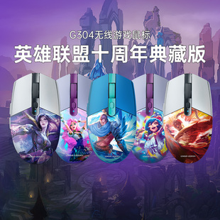 罗技G304鼠标盖板底盖卡莎安妮悠米萨落芬妮亚索艾克英雄联盟