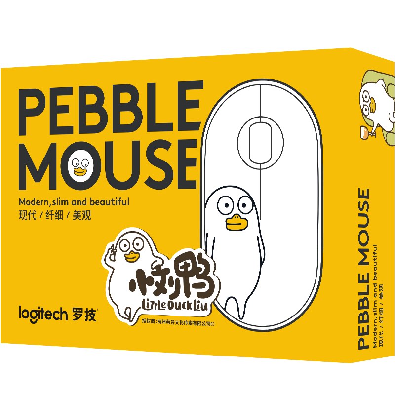 罗技Pebble小刘鸭盲盒礼盒超薄无线蓝牙鼠标送鼠标垫联名盖板