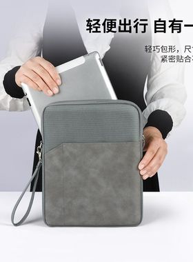 适用于kobo sage平板收纳包电脑包保护套8英寸内胆防摔