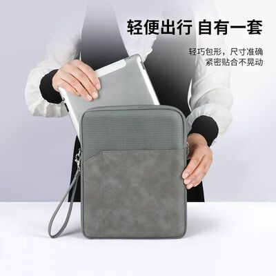 适用Amazon亚马逊Kindle Scribe保护套10.2寸KindleScribe收纳包
