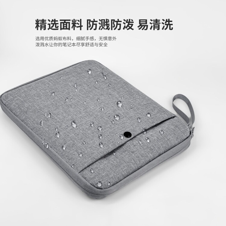 适用汉王n10pro二代收纳包10.3寸内胆包手写电纸本保护包收纳袋子图片