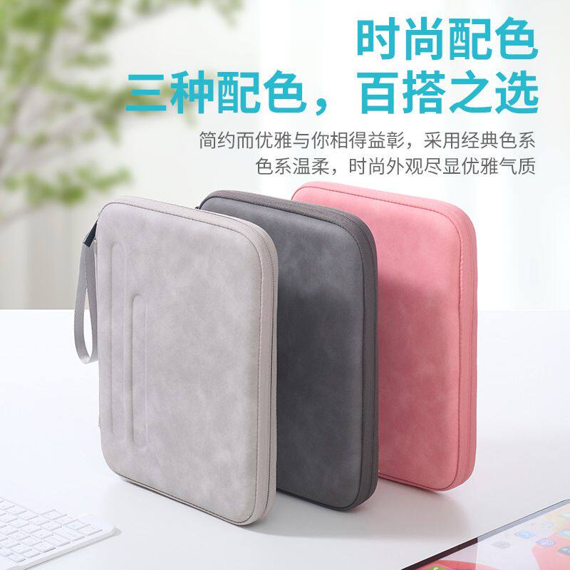 适用科大讯飞智能办公本x5/x5Pro保护套内胆包10.65英寸收纳包袋