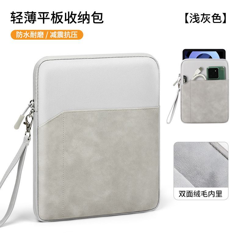 10.1寸适用于GPD WIN MAX2壹号本4四代铂金版笔记本保护套壳手提