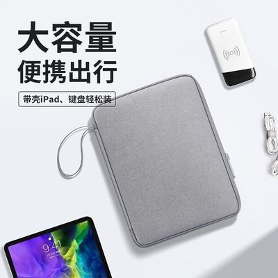 适用于BOOX文石NoteX3 Pro内胆包10.3英寸保护套电子书阅