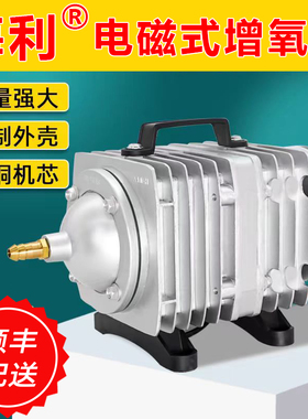 海利ACO增氧泵氧气泵增氧机鱼池养殖烤鸭充氧泵海鲜鱼塘水产卖鱼
