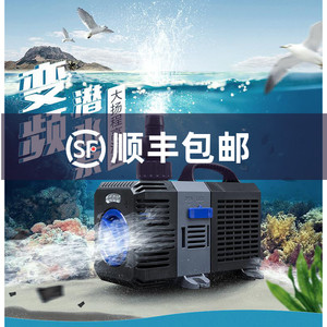 森森CTP水泵鱼缸超静音变频潜水泵循环过滤泵水陆两用抽水泵