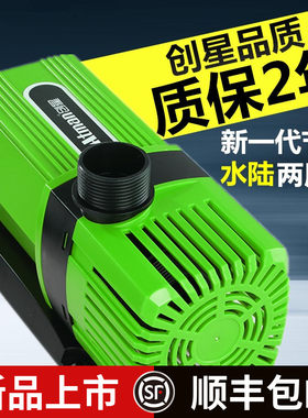 鱼池潜水泵潜水泵创星