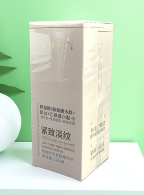 欧贝诗时度轻龄时光紧致精华水滋润嫩肤补水抗皱淡纹成分保湿水