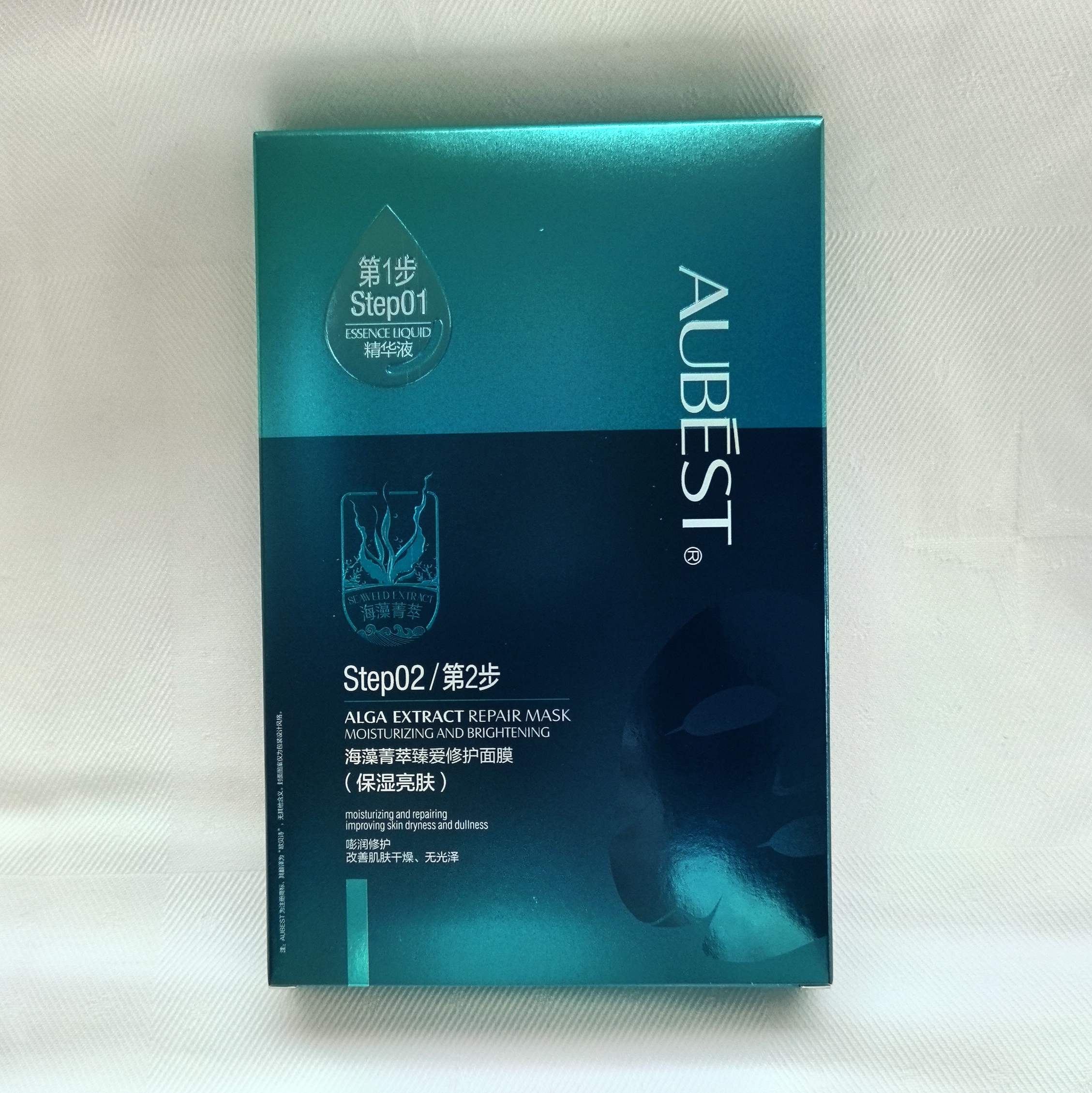 欧贝诗海藻菁萃臻爱修护面膜补水保湿提亮肤色紧致抗皱