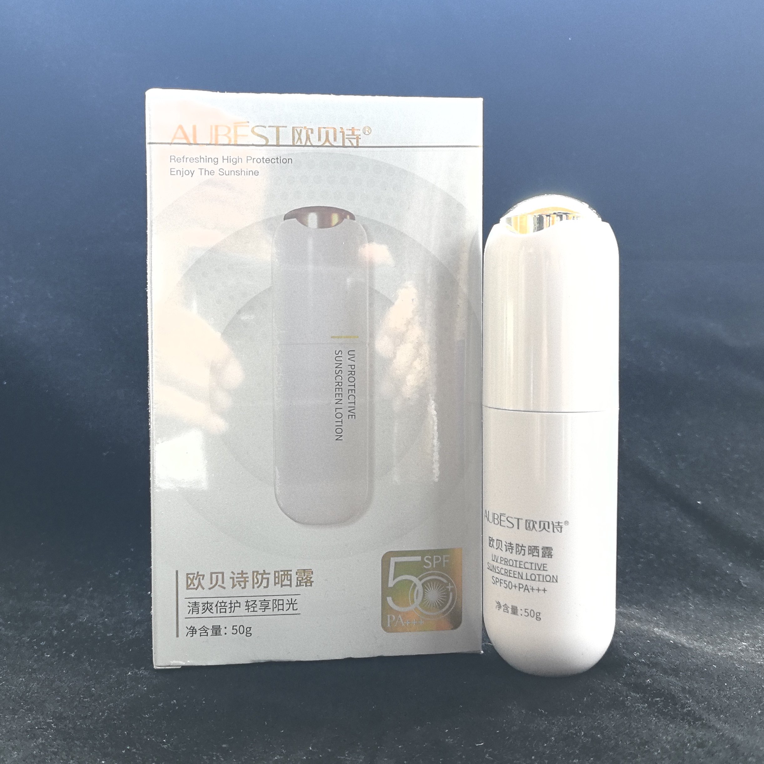 欧贝诗防晒露30倍50倍霜乳面部不闷痘舒缓保湿清爽易卸妆官方授权