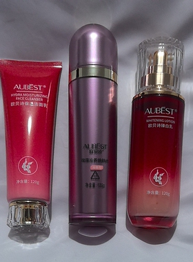 欧贝诗皙柔雪肌臻白修护礼盒套装女护肤亮白补水嫩白紧致保湿套