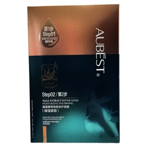 欧贝诗补水保湿紧致修护面膜贴水润舒缓精华收细毛孔女护肤亮肤