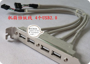 Hub USB - Ref 364139 Image 4