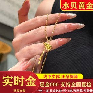 水贝黄金999 足金猫眼葫芦项链新款纯金套链结婚送女朋友生日礼物