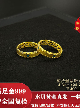 水贝黄金 足金999电黑工艺黑金时尚潮流2026年新款戒指黄金情侣戒