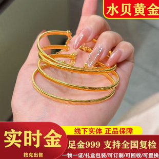 水贝新品Ins风手环黄金999手串结婚送女友正品纯金手镯生日礼物足