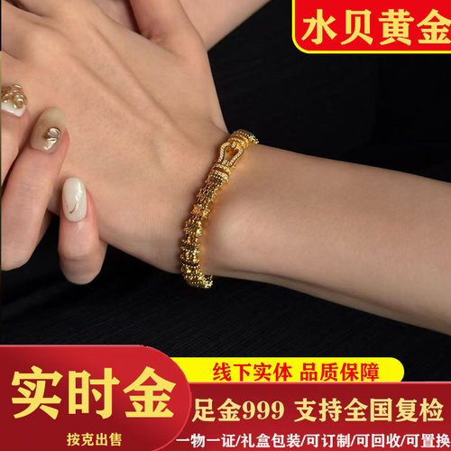 黄金999 手饰5D马蹄满赚手链点钻手串足金手环七夕女友生日礼物