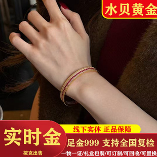 水贝黄金足金999古法点钻红宝石手镯百搭款满天星指环送女友礼物