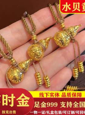 足金999 碎碎冰葫芦项链女士福禄首饰古法黄金吊坠节送女朋友老婆