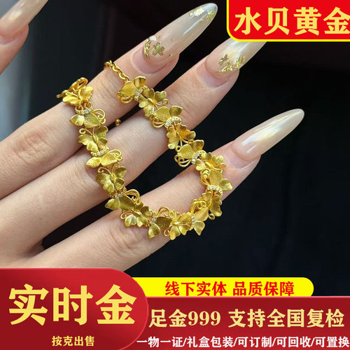 古法5G足金999 满圈蝶纷飞黄金手链百搭精致款莫桑钻手链女生礼物