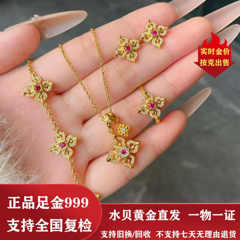 水贝黄金足金999镶嵌金刚杵练满项链手链耳钉送女友情人节礼物图片