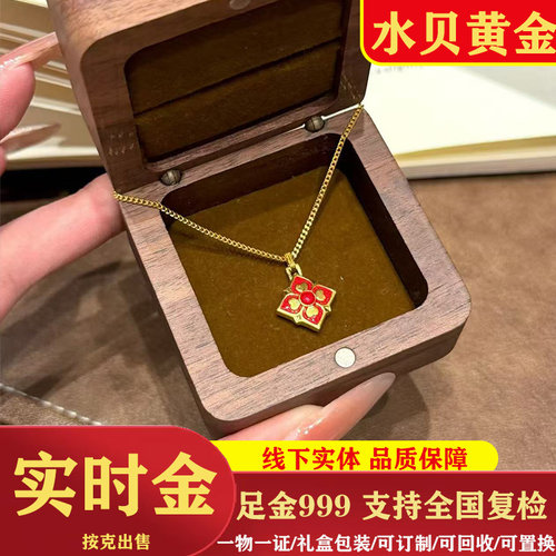 新款万相黄金项链999 足金四叶草莫桑钻吊坠纯金套链水贝女友礼物