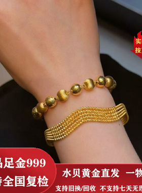 水贝黄金足金999 高级感的拉丝珠手串2026新款手链送女朋友情人节