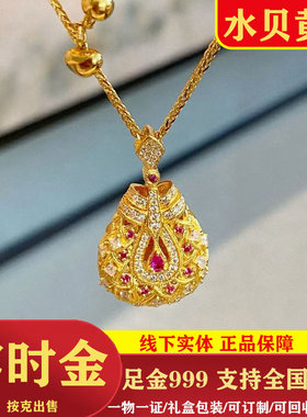 黄金999锁骨链点钻唐彩水滴吊坠