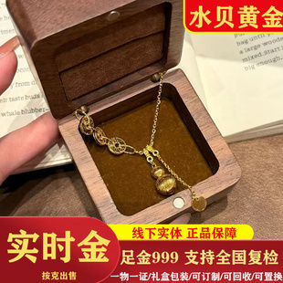 水贝黄金足金999 五帝币猫眼葫芦套链结婚纯金项链生日礼物送女友
