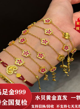 水贝黄金 足金999牡丹花手链 镶嵌莫桑石2026新款小红书爆款手链