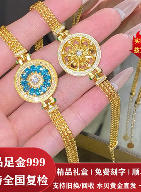 正品黄金999转动手表女生日礼物