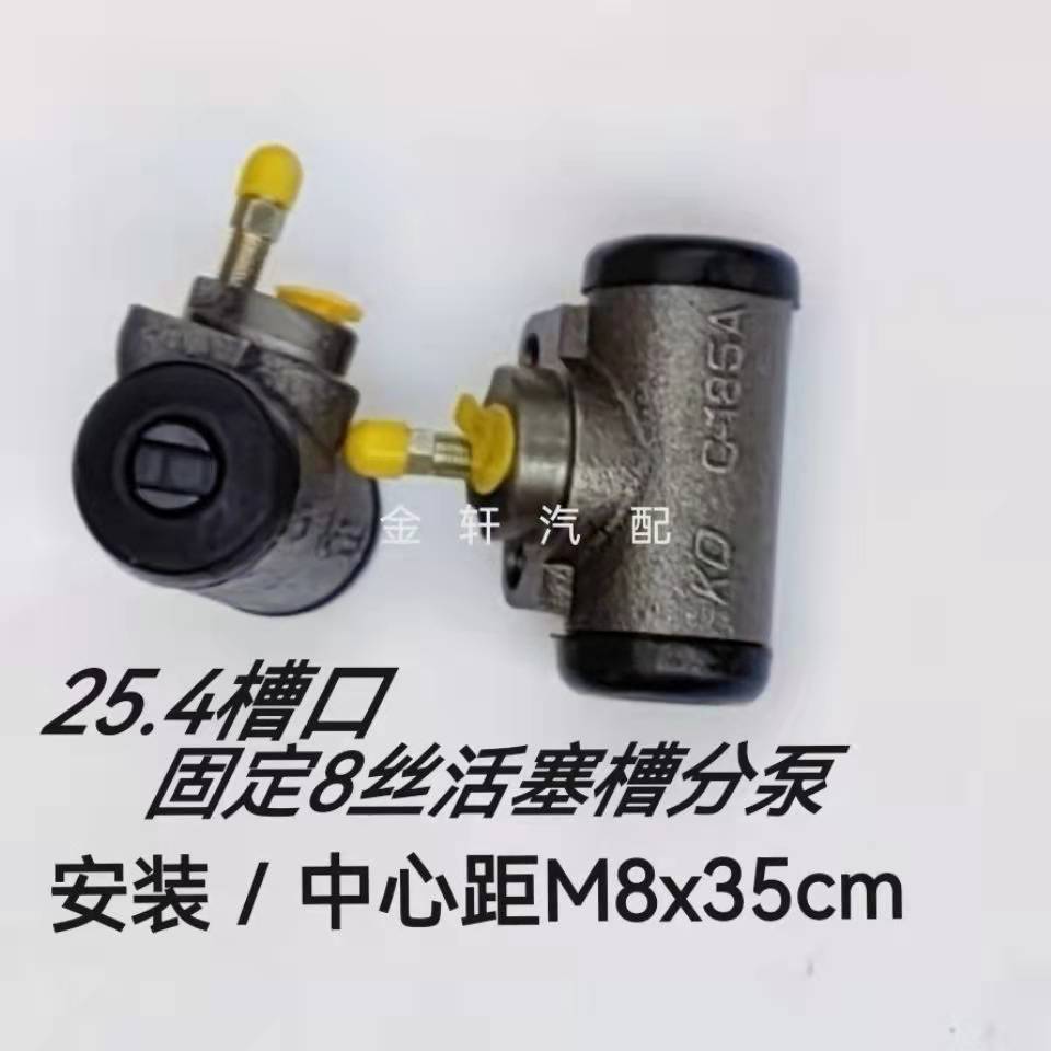 制动分泵刹车分泵小银虎